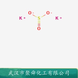 亚硫酸钾 10117-38-1 抗氧化剂 防褐变剂