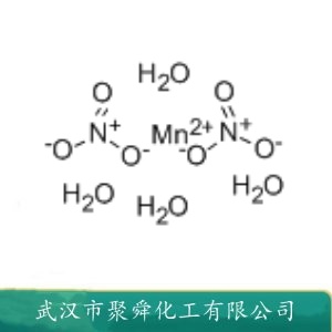 四水硝酸锰 20694-39-7 陶瓷着色剂 金属磷化剂 