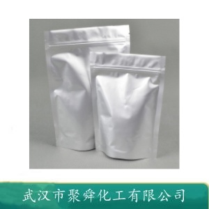 硝酸铈铵 16774-21-3 氧化还原滴定用试剂 烯烃聚合催化剂