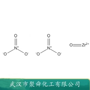 硝酸氧锆 13826-66-9 发光剂 耐火材料