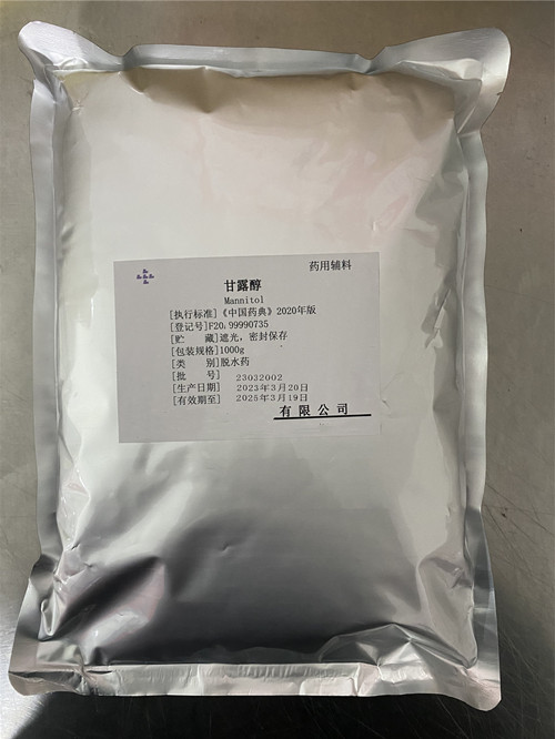 甘露醇（供注）药用辅料,25kg，资质齐全，符合CP20版药典，含量95