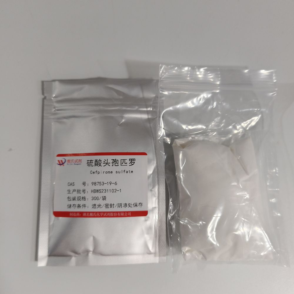 硫酸头孢匹罗-98753-19-6 