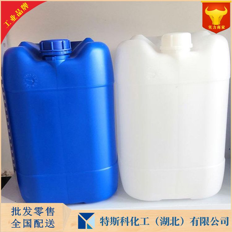 3-溴丙酰氯 β-溴丙酰氯 15486-96-1 武汉生产厂家 量大优惠