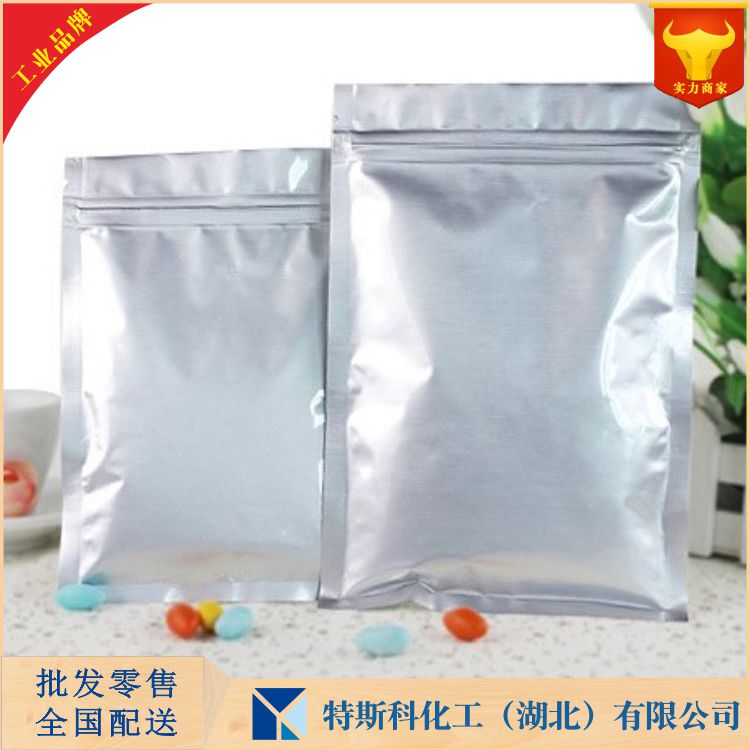 异甘露糖醇 641-74-7 武汉生产厂家 量大优惠