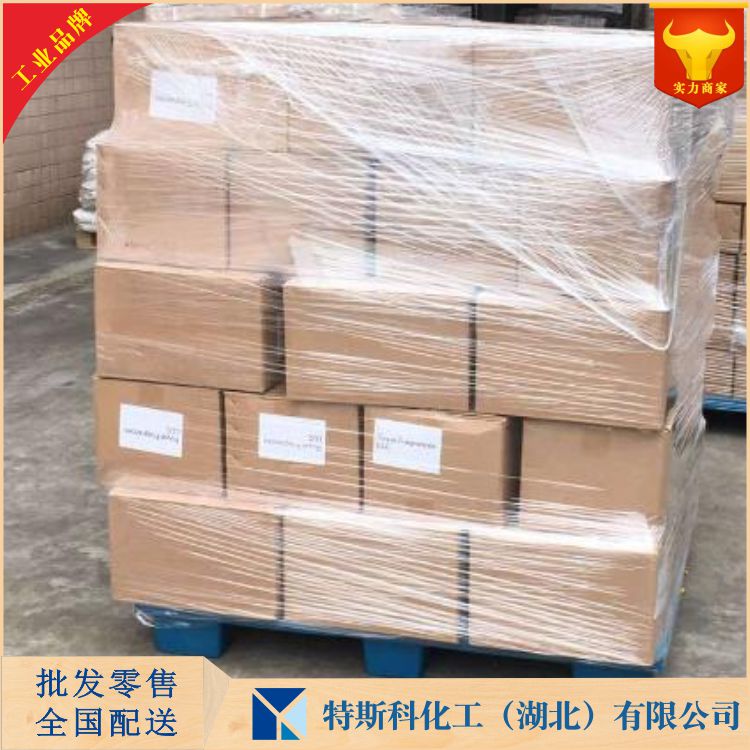 异甘露糖醇 641-74-7 武汉生产厂家 量大优惠