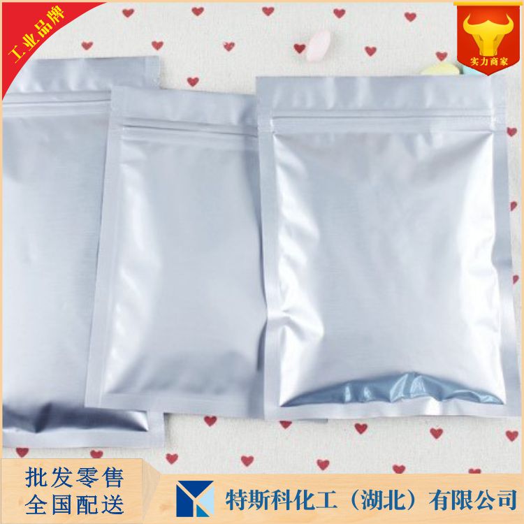 丁二酸二钠(六水) 6106-21-4 武汉厂家 量大优惠