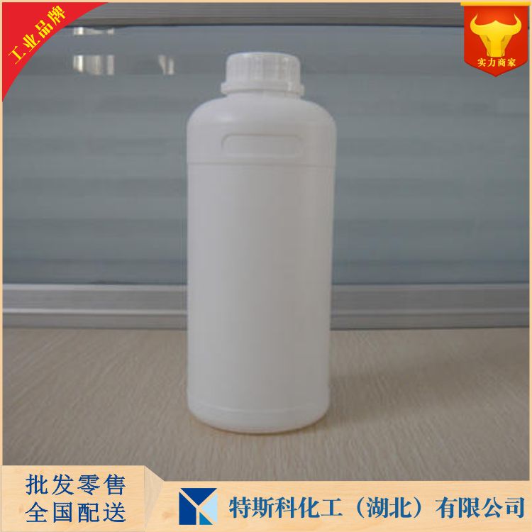2-甲氧羰基琥珀酸二甲酯 40967-67-7 武汉厂家 量大优惠