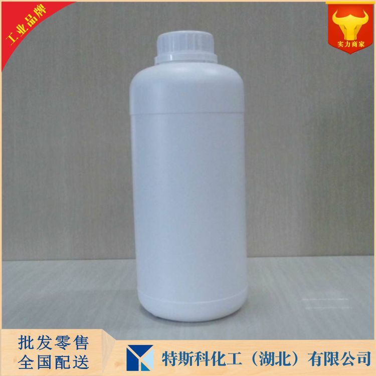 C12-C13烷醇乳酸酯 93925-36-1 武汉厂家 量大优惠