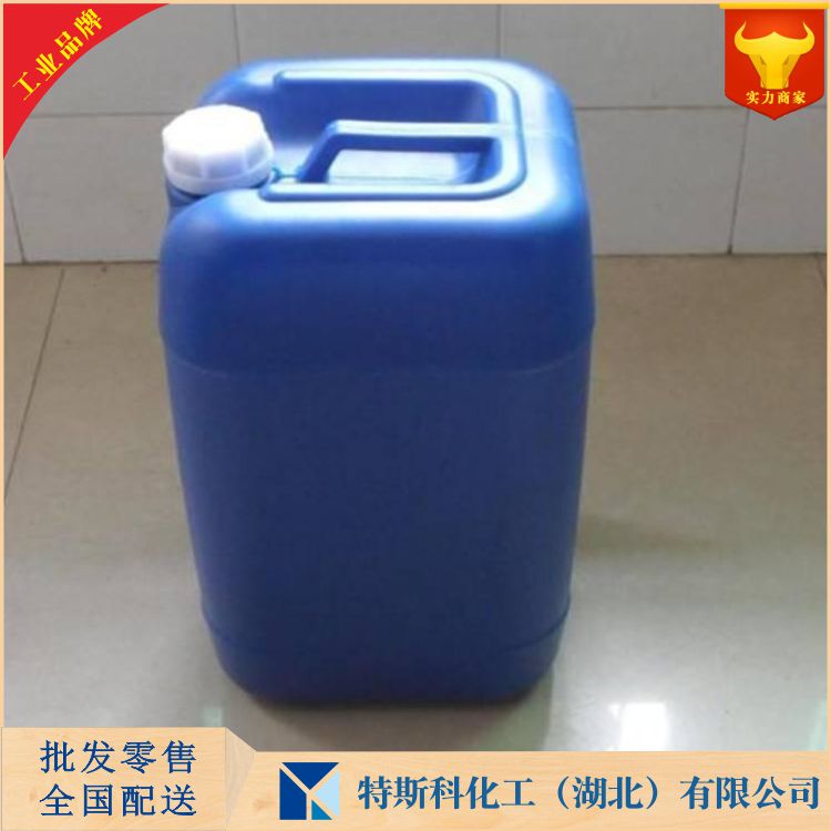 二异硬脂醇苹果酸酯 67763-18-2 武汉厂家 量大优惠