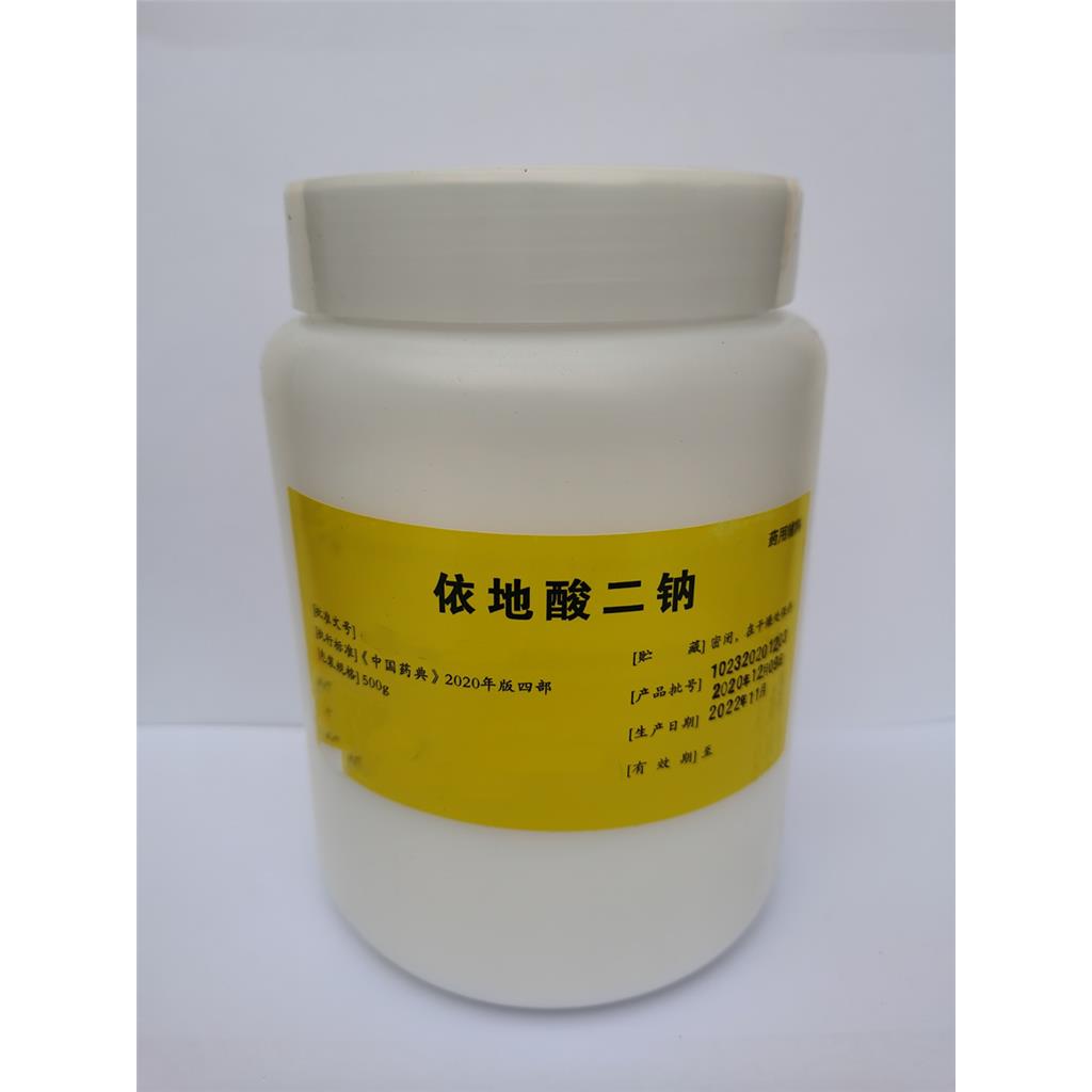 谷氨酸钠（药用辅料）,1kg/25kg，符合CP20版药典标准，新批号