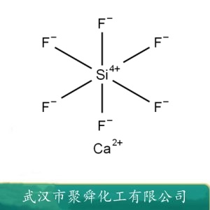 氟硅酸钙 16925-39-6 用于陶瓷工业 浮选剂