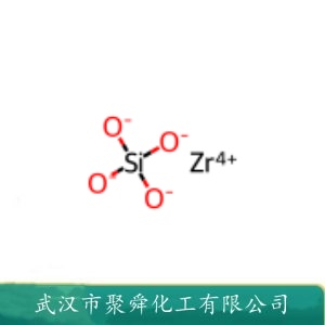 硅酸锆 10101-52-7  制造烷烃和链烯烃用催化剂 硅橡胶稳定剂