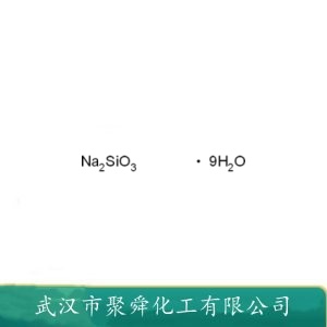 九水偏硅酸钠 13517-24-3 织物防火剂  分析试剂