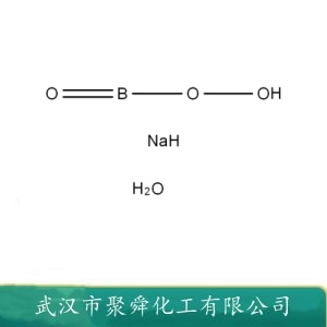 四水过硼酸钠 10486-00-7 洗涤剂 媒染剂 有机合成聚合剂