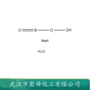 一水过硼酸钠  10332-33-9 媒染剂 洗涤剂