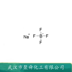 氟硼酸钠 13755-29-8 树脂整理催化剂 氧化抑制剂