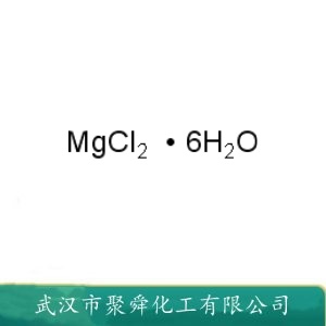 六水氯化镁 7791-18-6 用于陶瓷 造纸 纺织等工业