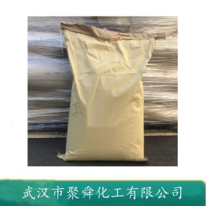 三氯化铁 7705-08-0 分析试剂 电子器件腐蚀剂