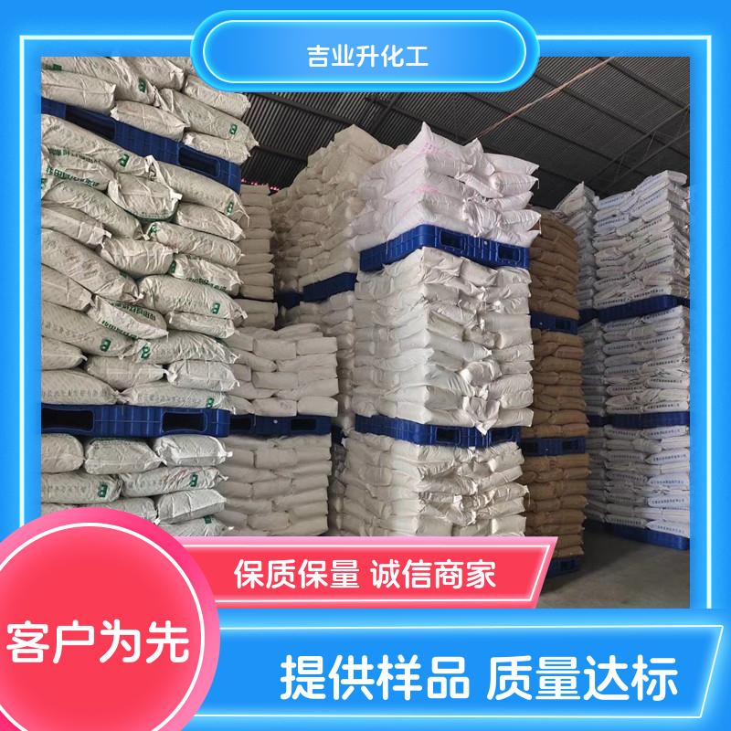 氟化钙 CaF2  7789-75-5  25公斤/袋 工业级