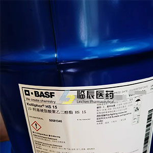 巴斯夫BASF聚乙二醇-15羟基硬脂酸酯 Kolliphor HS15