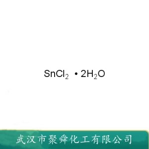 二水氯化亚锡 10025-69-1 还原剂 脱色剂