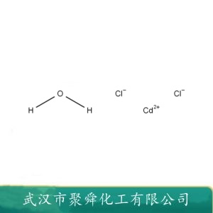 氯化镉水合物 7790-78-5 增光剂 印染助剂