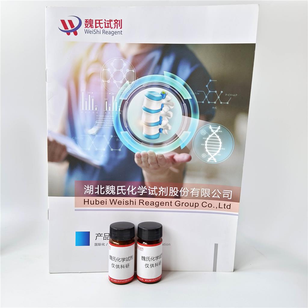 脱氧腺嘌呤5′-三磷酸酯—587848-72-4 魏氏试剂 7-Deaza-7-propargylamino-dATP