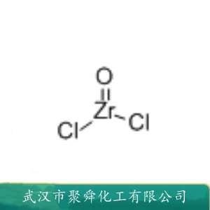 氧氯化锆  7699-43-6  作油田地层泥土稳定剂 橡胶添加剂