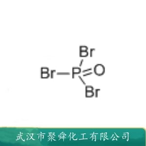 三溴氧磷 7789-59-5 作中间体 无机磷阻燃剂