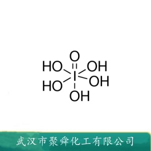 高碘酸 10450-60-9  氧化剂 色层分析试剂