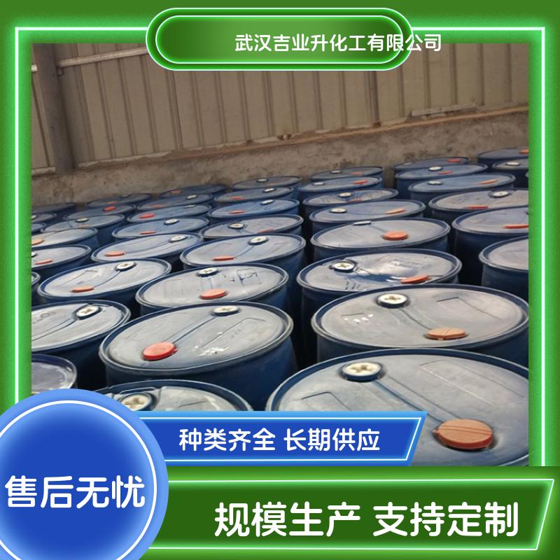 工业级单乙醇胺（一乙醇胺）141-43-5 荧光增白剂 染料 橡胶工业