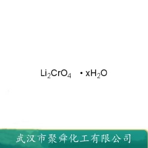 铬酸锂 7789-01-7  纺织工业冷冻剂