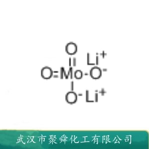 钼酸锂 13568-40-6 用于磨光剂 染料颜料催化剂