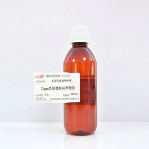 海岸鸿蒙 标准品 色谱纯 20μm滤除率检测标准物质 100mL