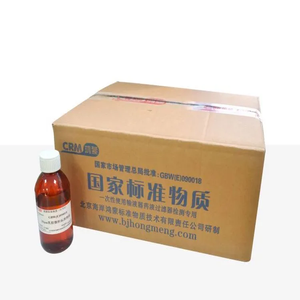 海岸鸿蒙 标准品 色谱纯 20μm滤除率检测标准物质 100mL