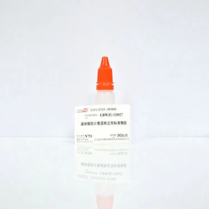 海岸鸿蒙 颗粒 标准品 25μm液体颗粒计数器检定用标准物质 10mL 微粒