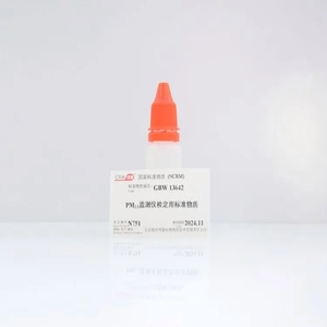 海岸鸿蒙 标准品 色谱纯 1.5μm PM2.5监测仪检定用标准物质 10mL