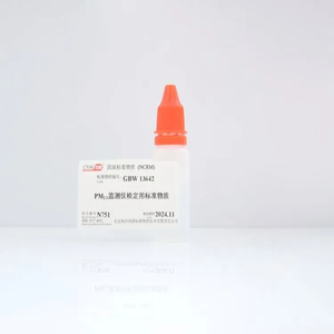 海岸鸿蒙 标准品 色谱纯 1.5μm PM2.5监测仪检定用标准物质 10mL