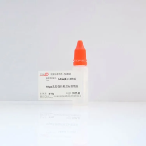 CRM鸿蒙 标准品 色谱纯 50μm激光粒度仪检定用标准物质10mL