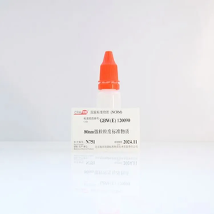 海岸鸿蒙 标准品 色谱纯 80nm微粒粒度标准物质 10mL