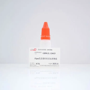 CRM鸿蒙 标准品 色谱纯 15μm激光粒度仪检定用标准物质 10mL