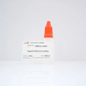 CRM鸿蒙 标准品 色谱纯 15μm激光粒度仪检定用标准物质 10mL