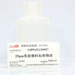 海岸鸿蒙 颗粒 标准品 50μm不溶性微粒标准物质(颗粒计数) 粒度100mL