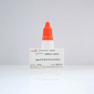 海岸鸿蒙 标准品 色谱纯 6μm乳胶微粒粒度标准物质 10mL