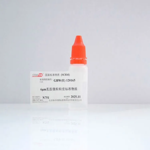 海岸鸿蒙 标准品 色谱纯 6μm乳胶微粒粒度标准物质 10mL