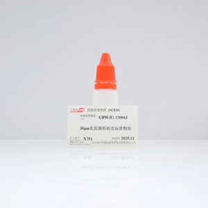 海岸鸿蒙 标准品 色谱纯 30μm乳胶微粒粒度标准物质 10mL