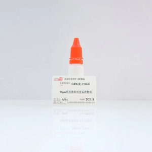 海岸鸿蒙 标准品 色谱纯 90μm乳胶微粒粒度标准物质 10mL