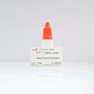 海岸鸿蒙 标准品 色谱纯 45μm乳胶微粒粒度标准物质 10mL