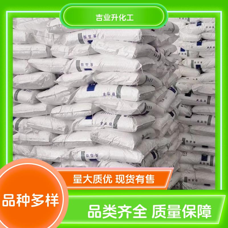 工业级福美钠 128-04-1 橡胶促进剂 金属沉淀剂 硫化促进剂