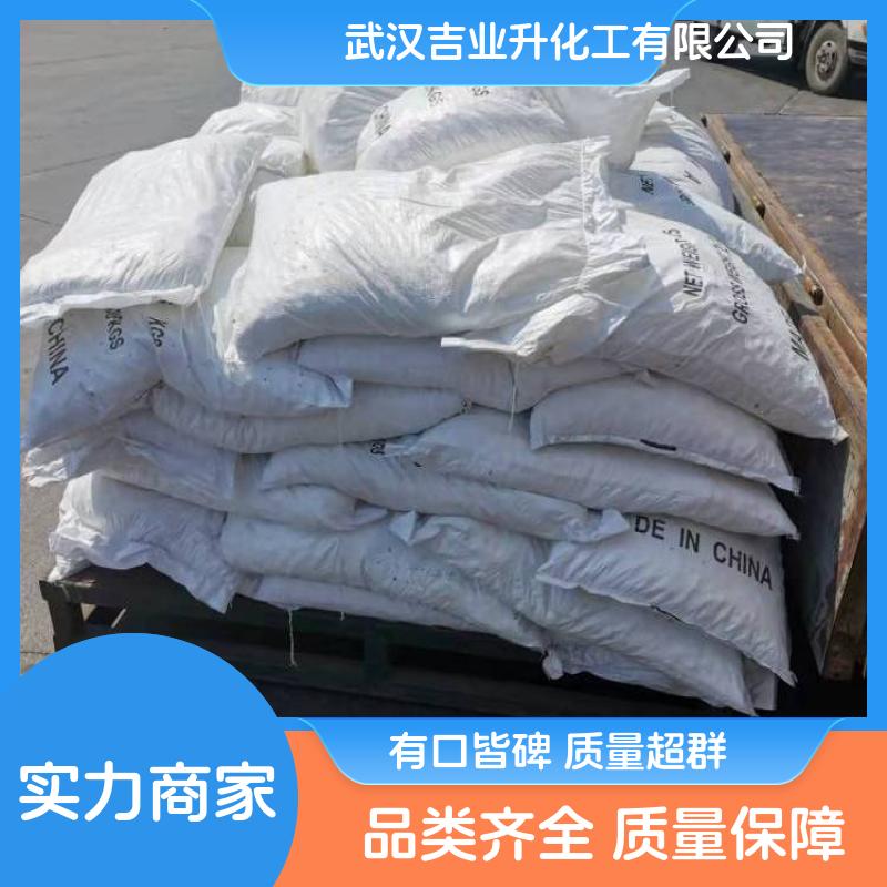 工业级福美钠 128-04-1 橡胶促进剂 金属沉淀剂 硫化促进剂